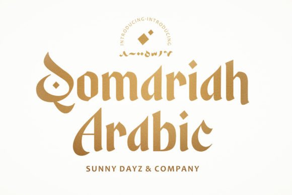 Download Qomariah Arabic - Arab Collection